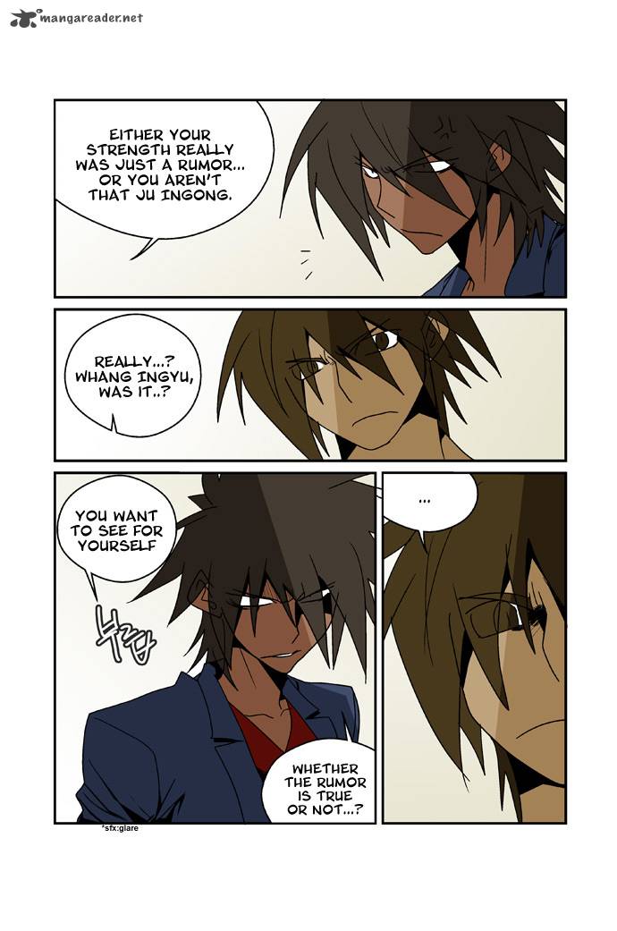 Transfer Student Storm Bringer Reboot 4 6