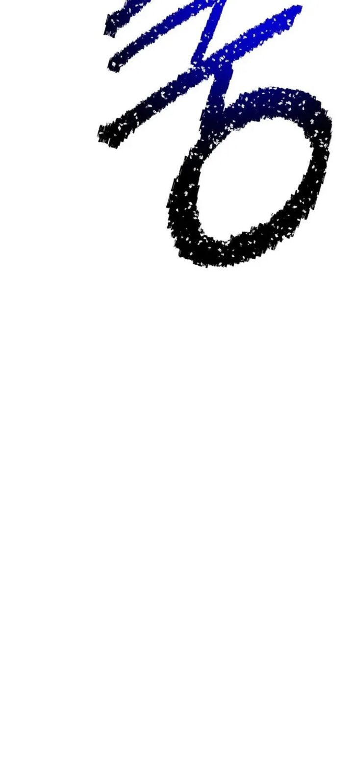 Transmigrating To The Otherworld Once More 131 104