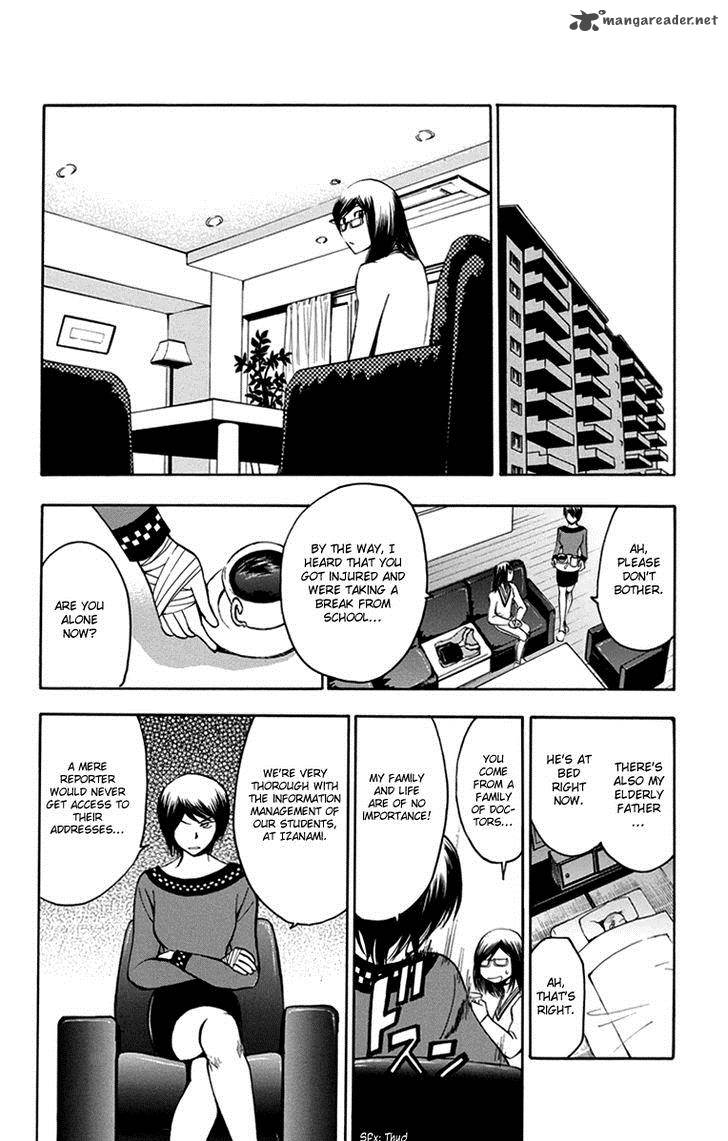 Trap 44 17