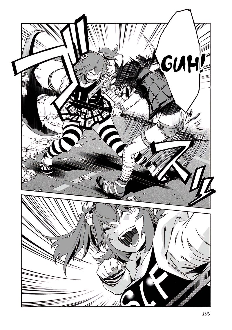 Trash 76 3