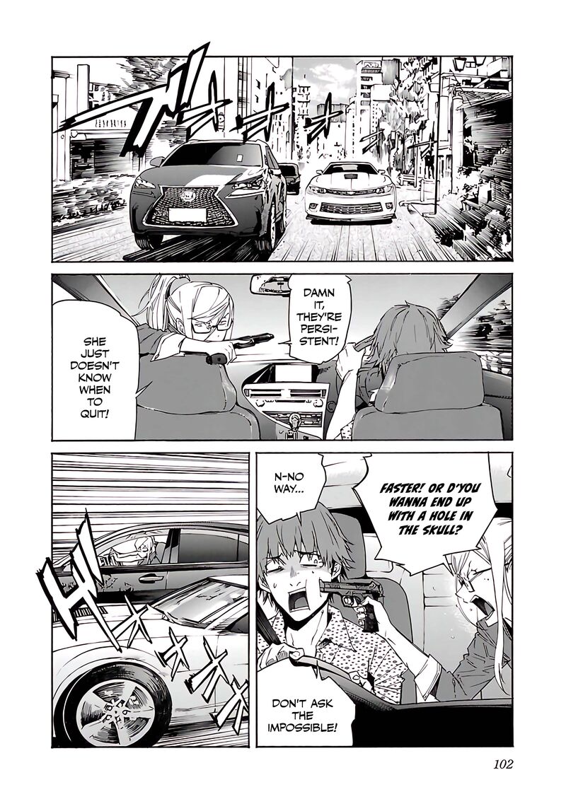 Trash 76 5