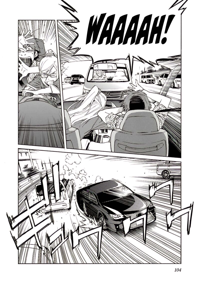 Trash 76 7