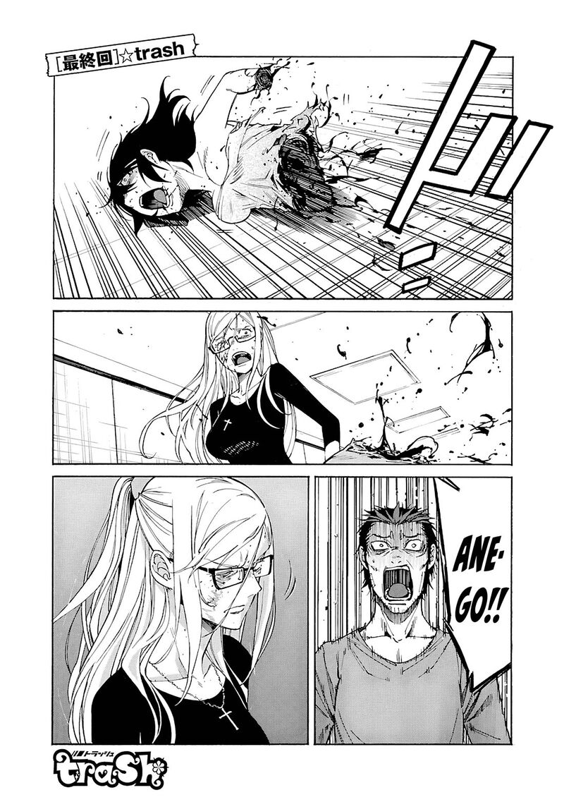Trash 87 2