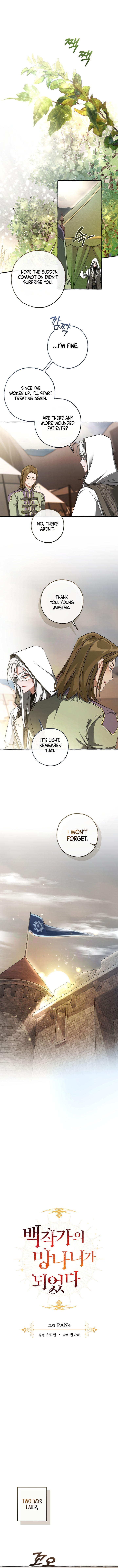 Trash Of The Counts Family 163 3