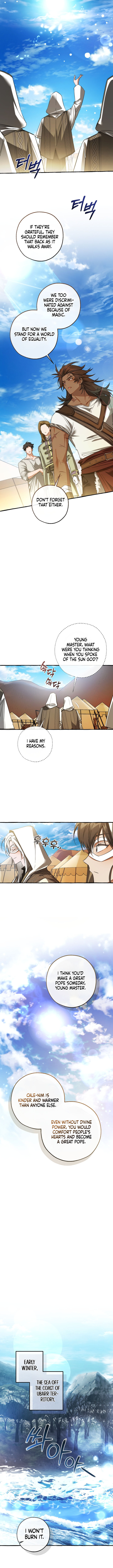 Trash Of The Counts Family 163 5