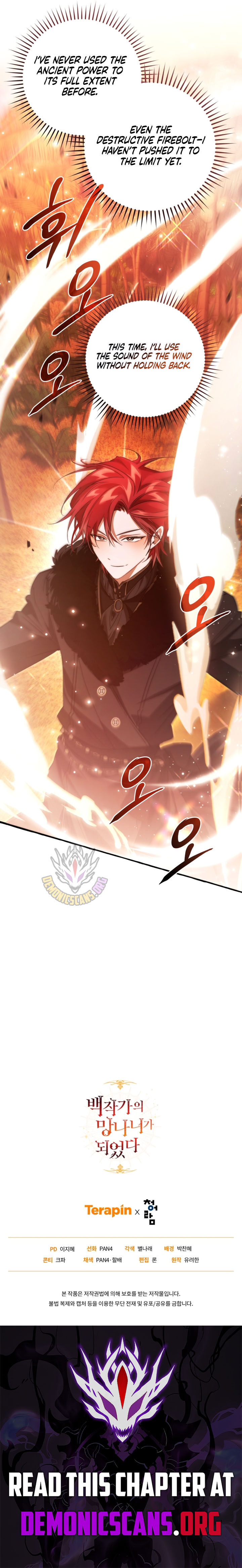 Trash Of The Counts Family 164 11