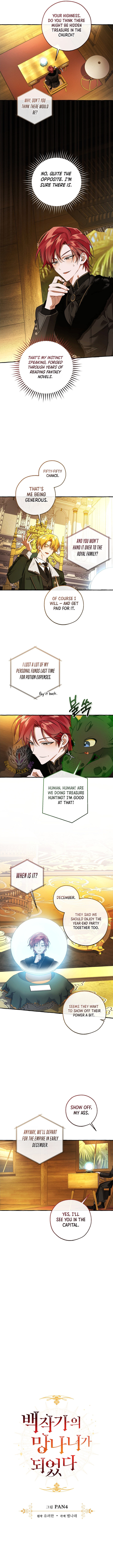 Trash Of The Counts Family 168 3