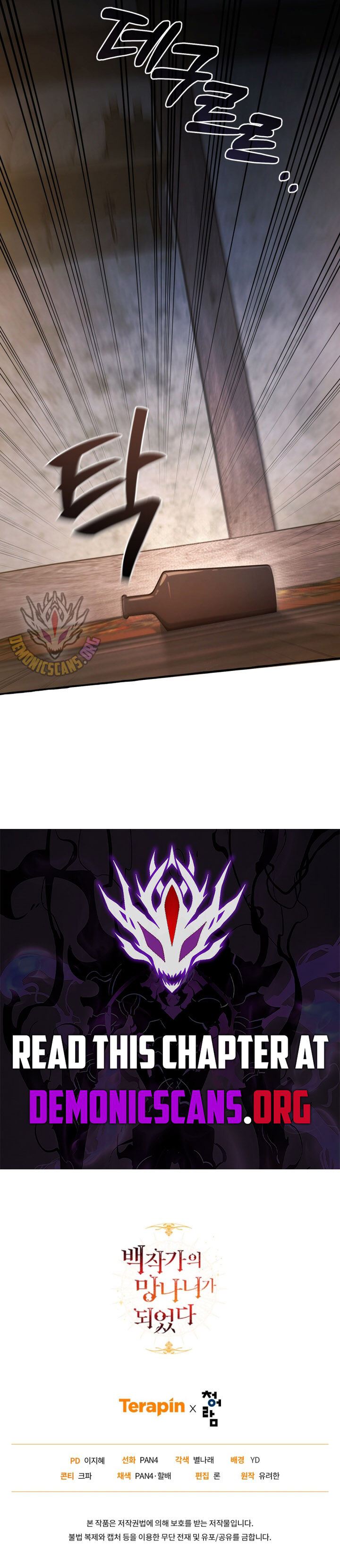 Trash Of The Counts Family 170 13