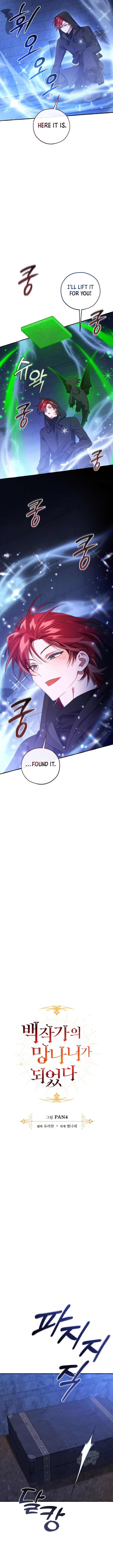 Trash Of The Counts Family 172 4