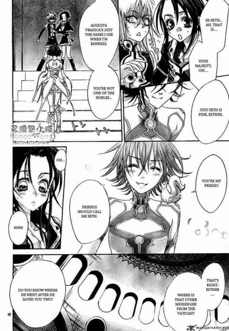 Trinity Blood 32 32