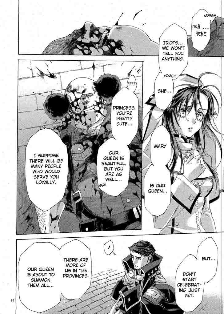 Trinity Blood 73 14