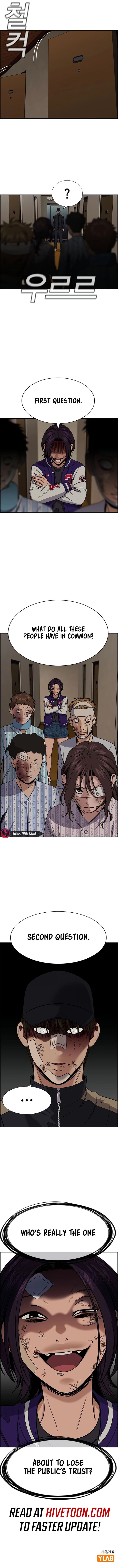 True Education 211 8