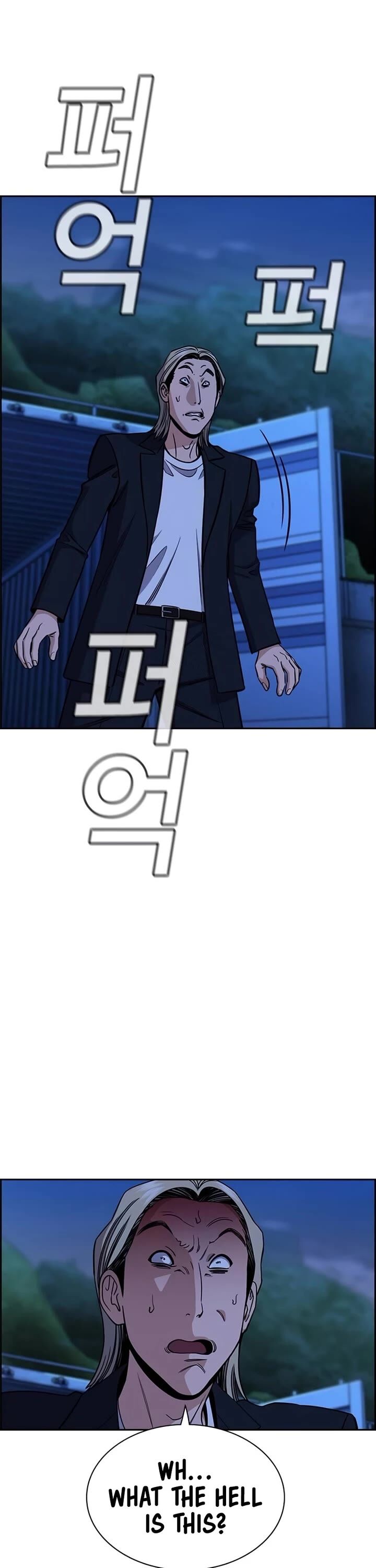 True Education 220 10