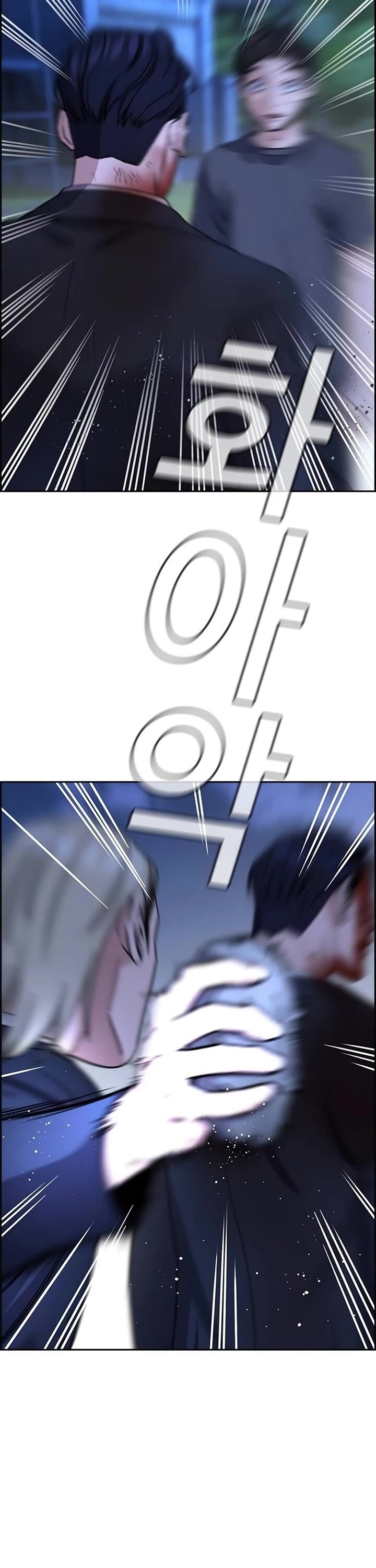 True Education 220 32