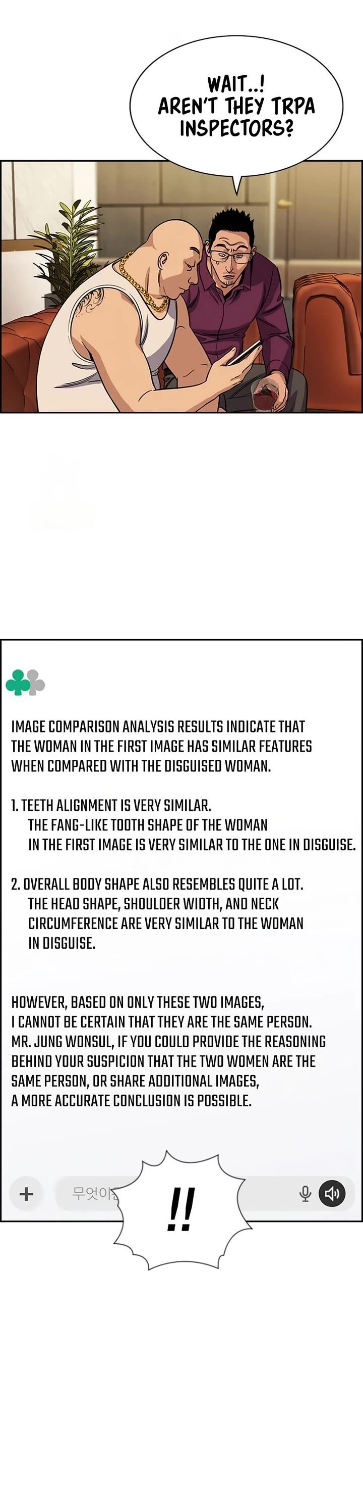 True Education 232 6