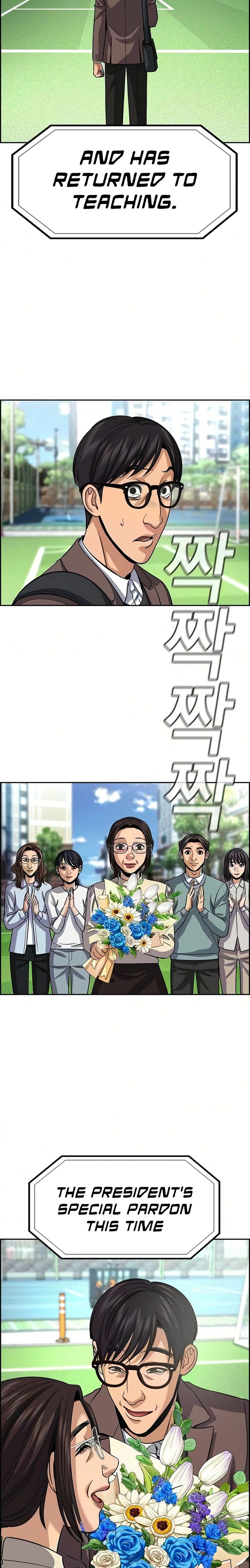 True Education 247 26