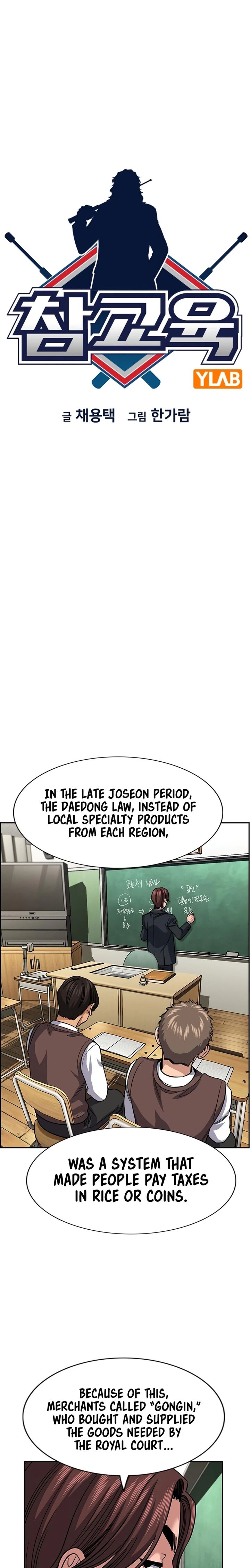 True Education 266 7