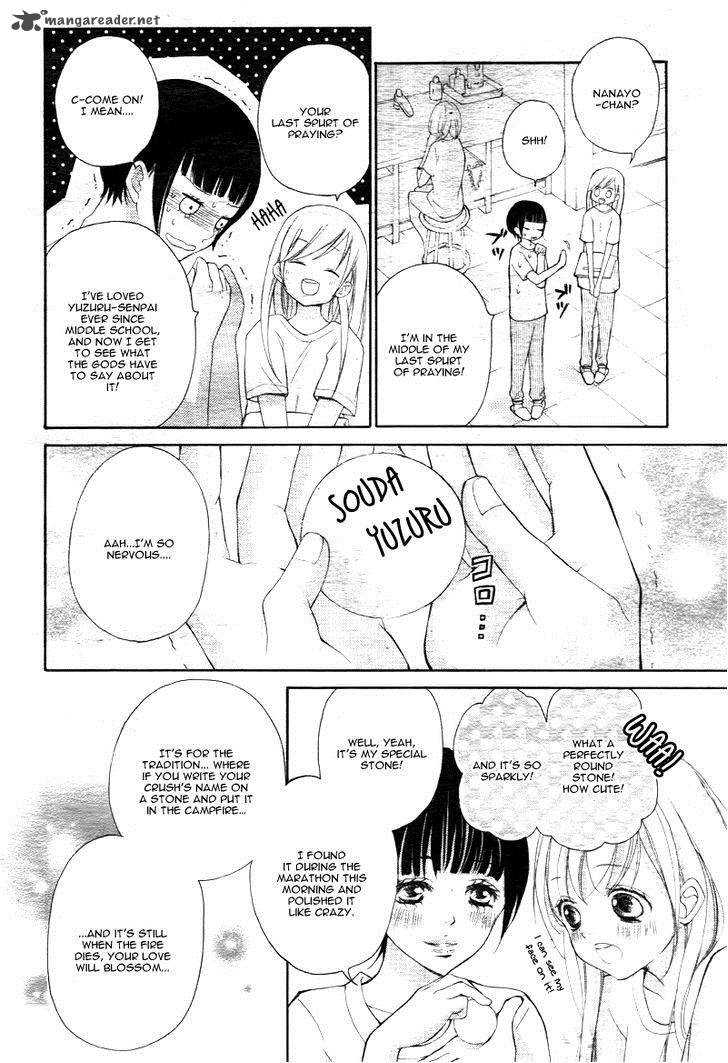 True Love Sugiyama Miwako 10 17