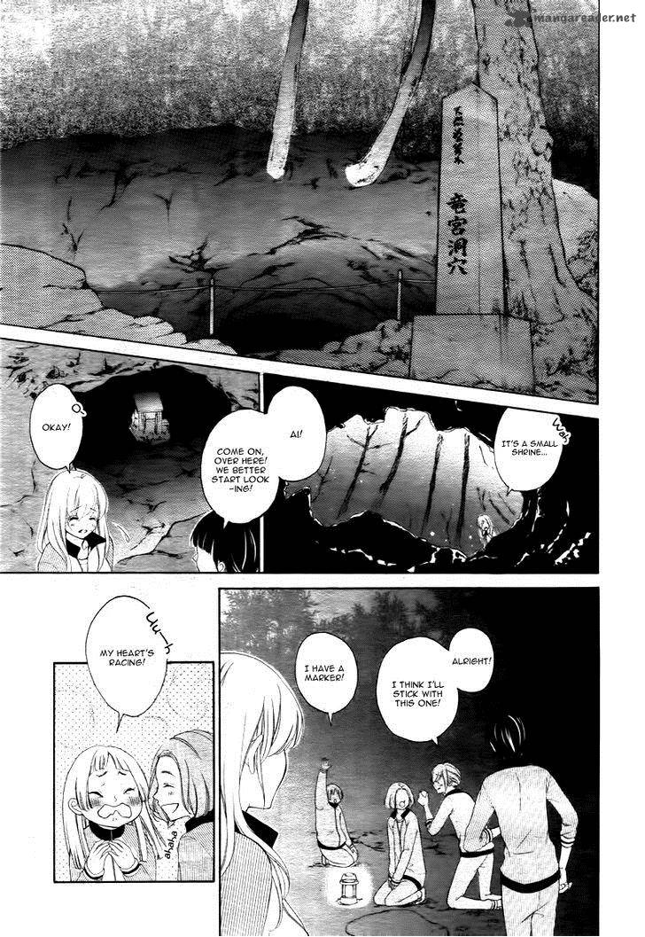 True Love Sugiyama Miwako 10 22