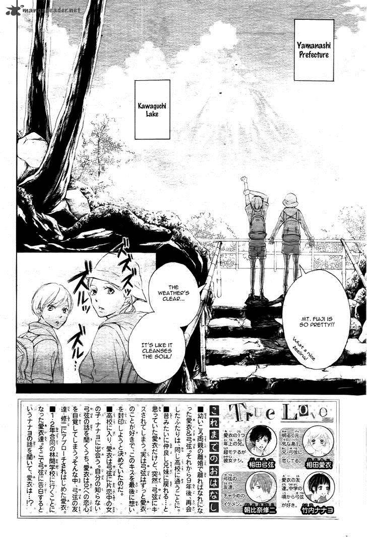 True Love Sugiyama Miwako 10 5