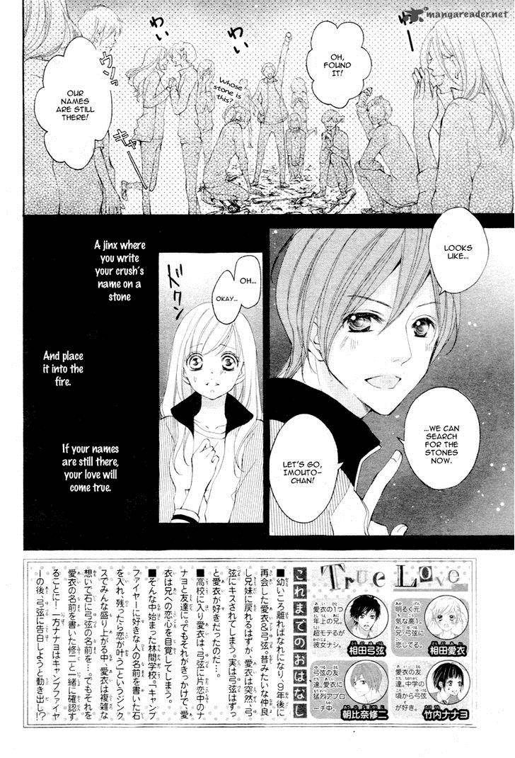True Love Sugiyama Miwako 11 5