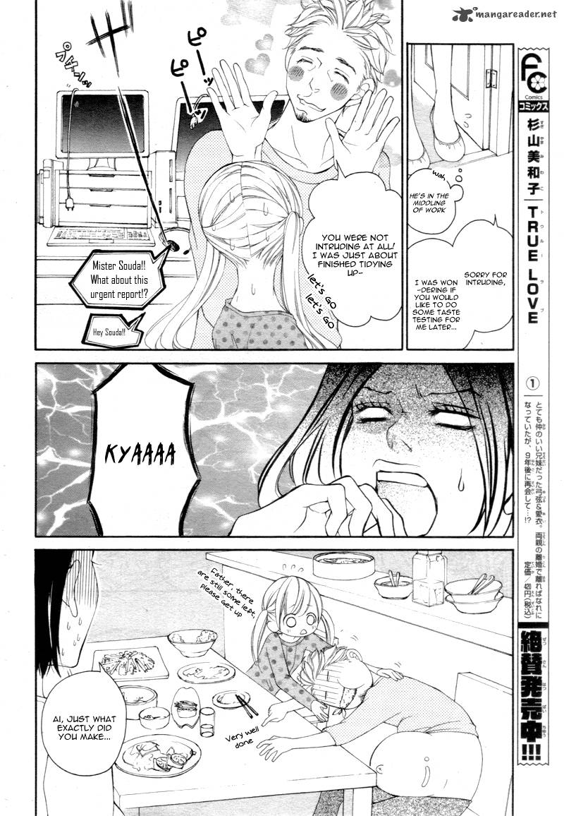 True Love Sugiyama Miwako 12 23