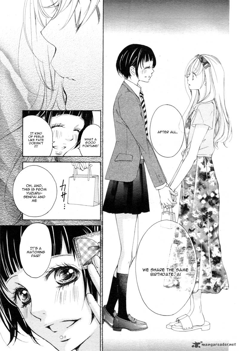 True Love Sugiyama Miwako 12 28