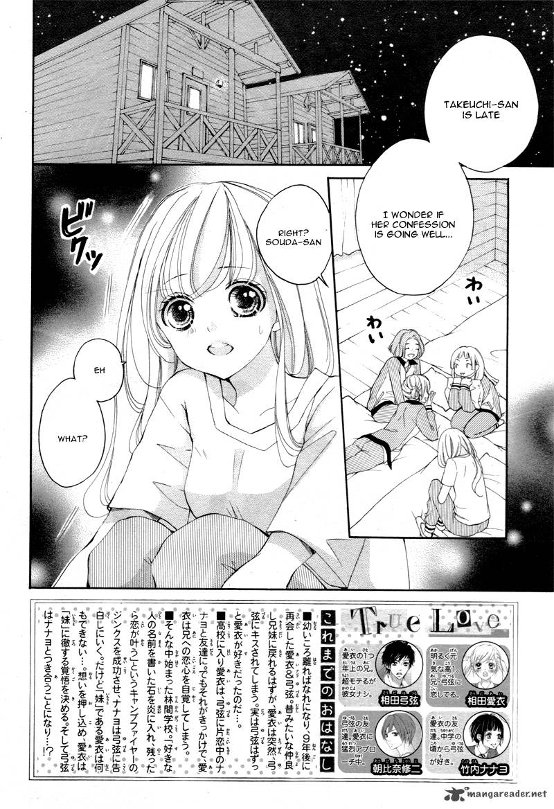 True Love Sugiyama Miwako 12 5