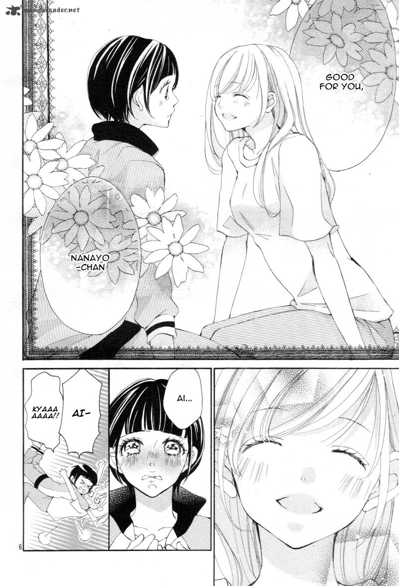 True Love Sugiyama Miwako 12 9
