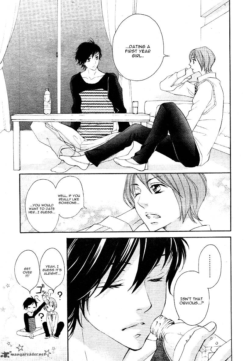 True Love Sugiyama Miwako 13 10