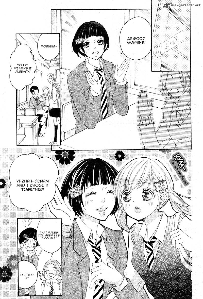 True Love Sugiyama Miwako 13 14