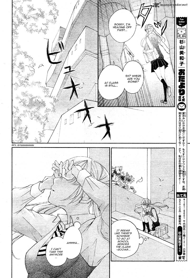 True Love Sugiyama Miwako 13 19