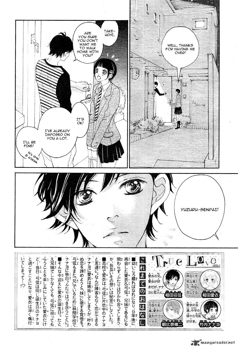 True Love Sugiyama Miwako 13 5