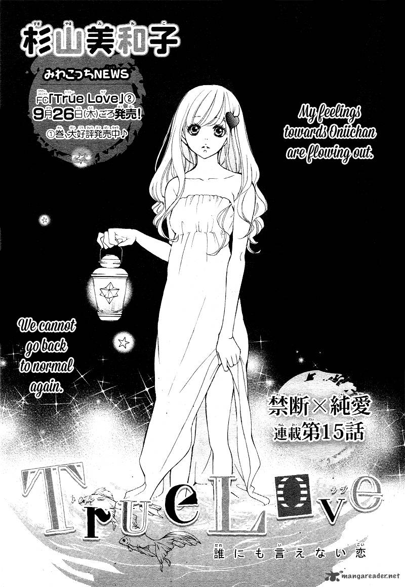 True Love Sugiyama Miwako 15 4