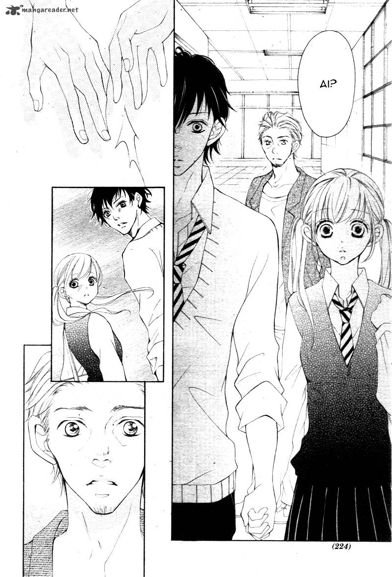 True Love Sugiyama Miwako 17 17