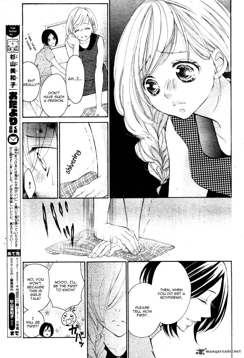 True Love Sugiyama Miwako 17 24