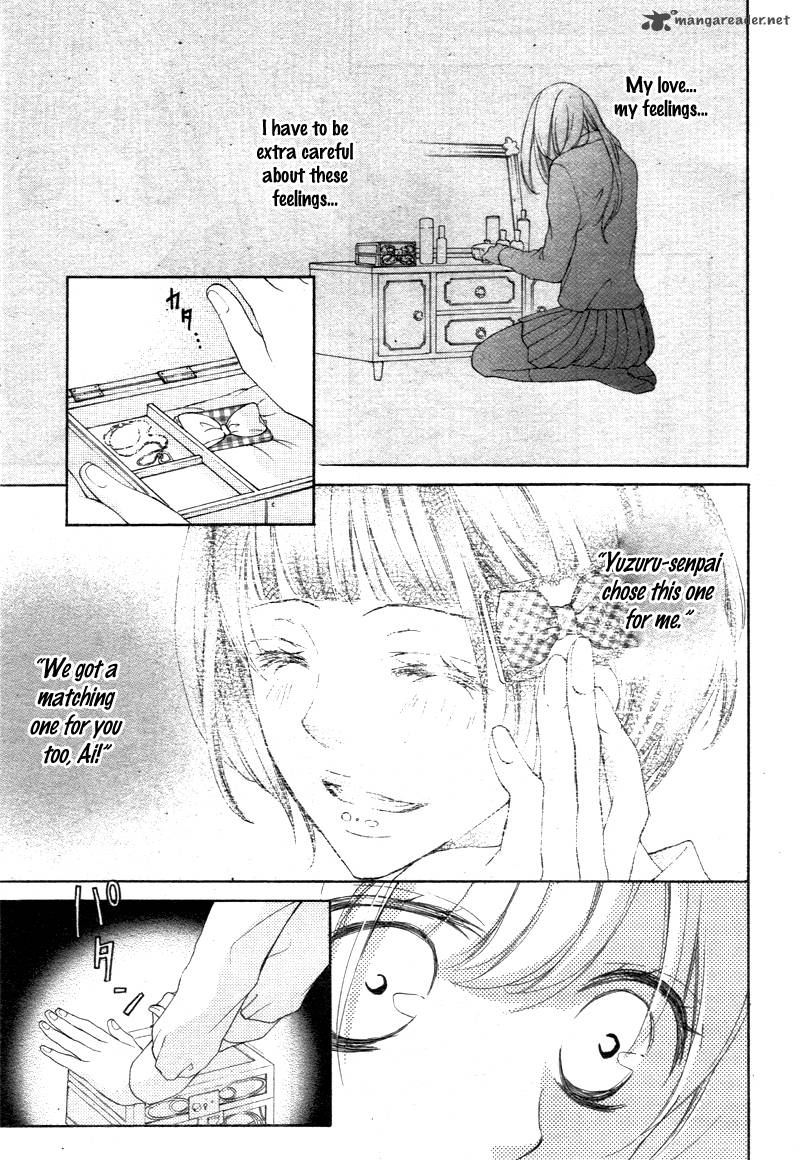 True Love Sugiyama Miwako 18 11
