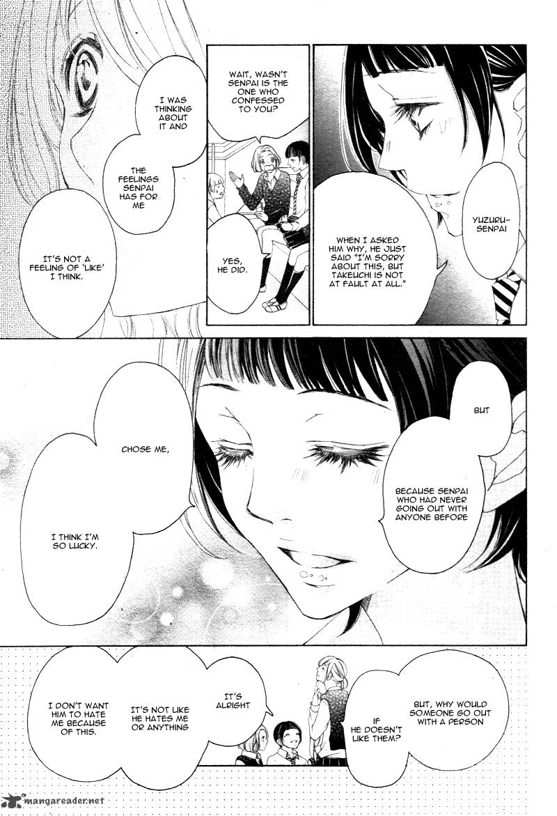 True Love Sugiyama Miwako 18 15