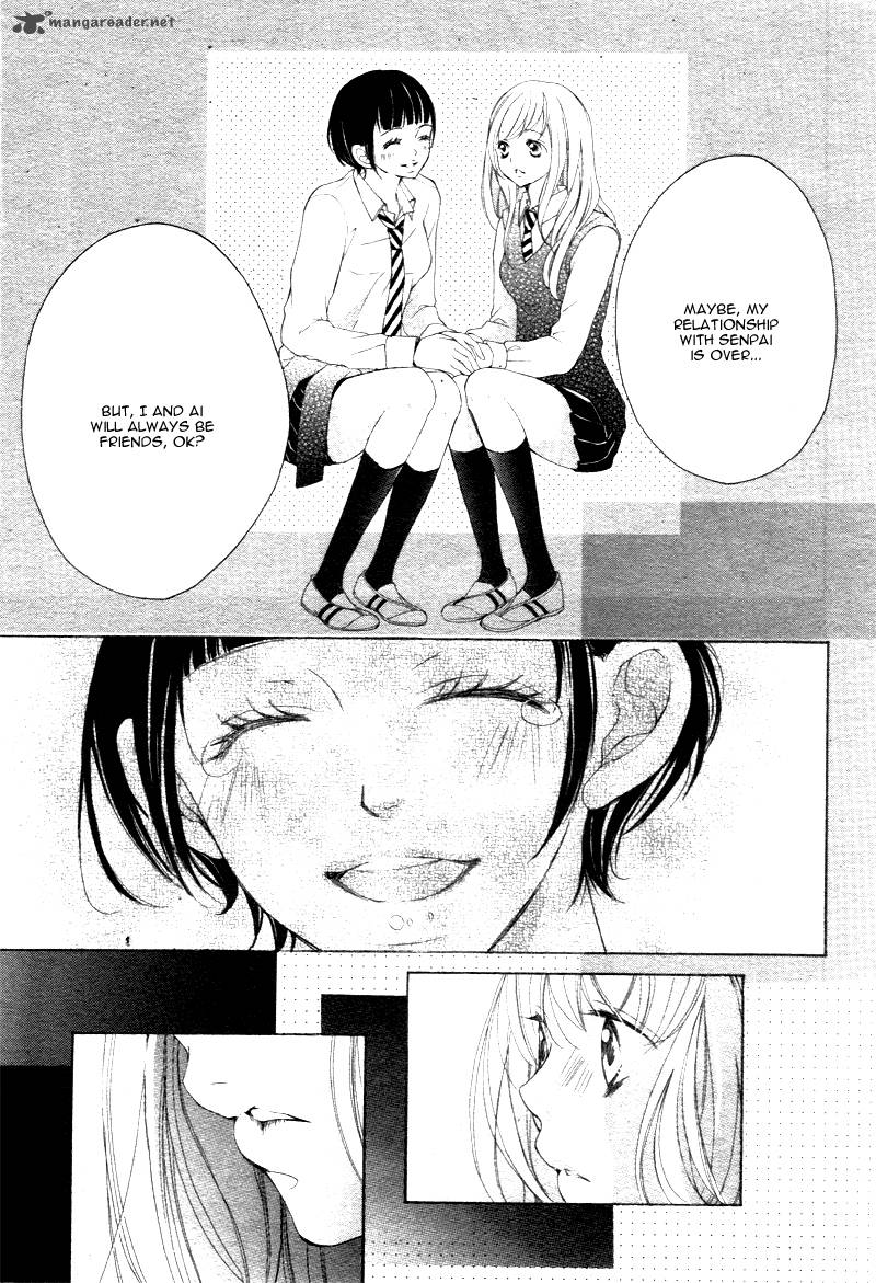 True Love Sugiyama Miwako 18 17