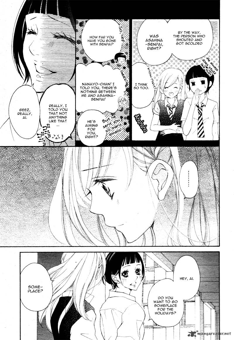 True Love Sugiyama Miwako 19 8