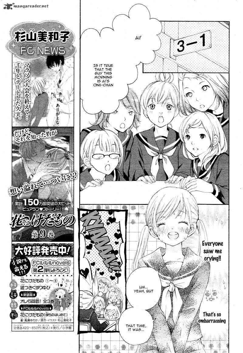 True Love Sugiyama Miwako 2 12