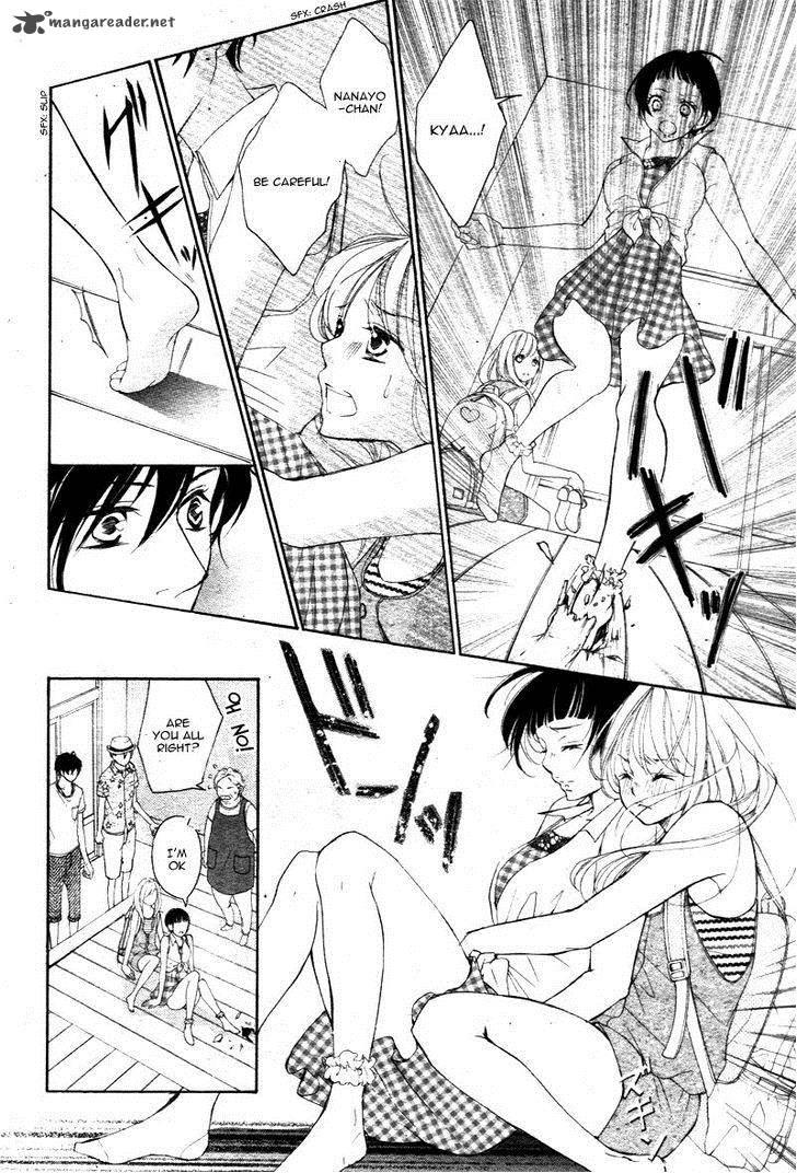 True Love Sugiyama Miwako 21 7