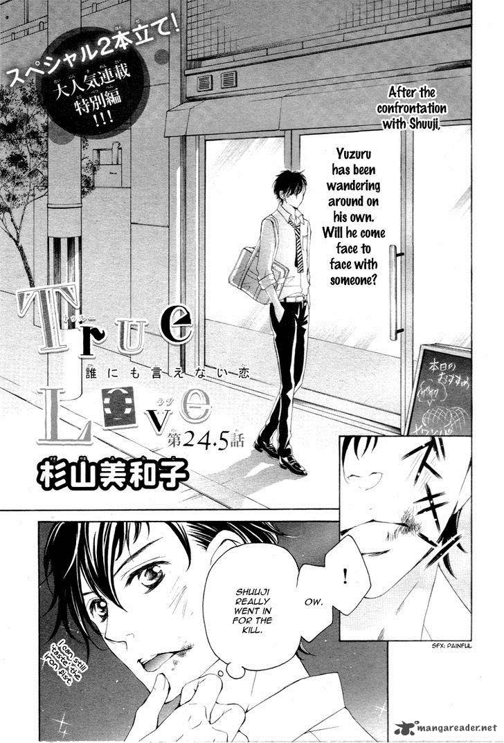 True Love Sugiyama Miwako 24 41