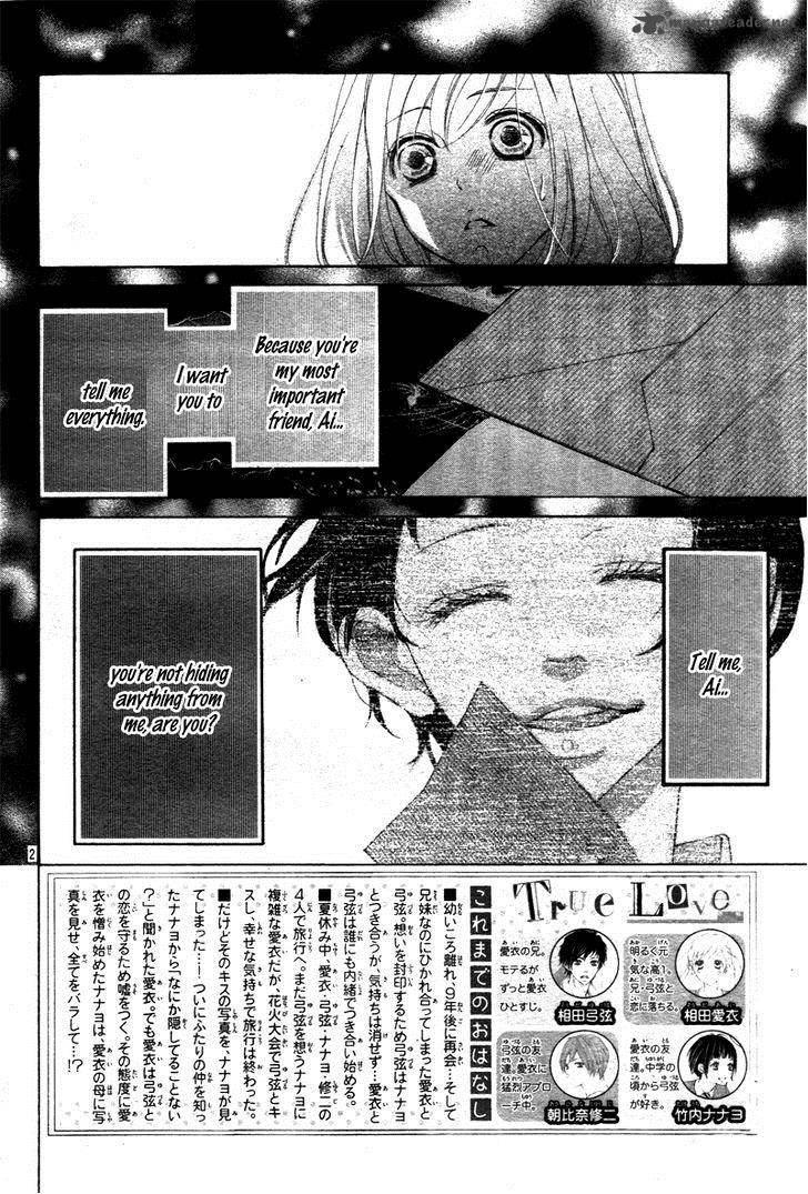 True Love Sugiyama Miwako 24 7