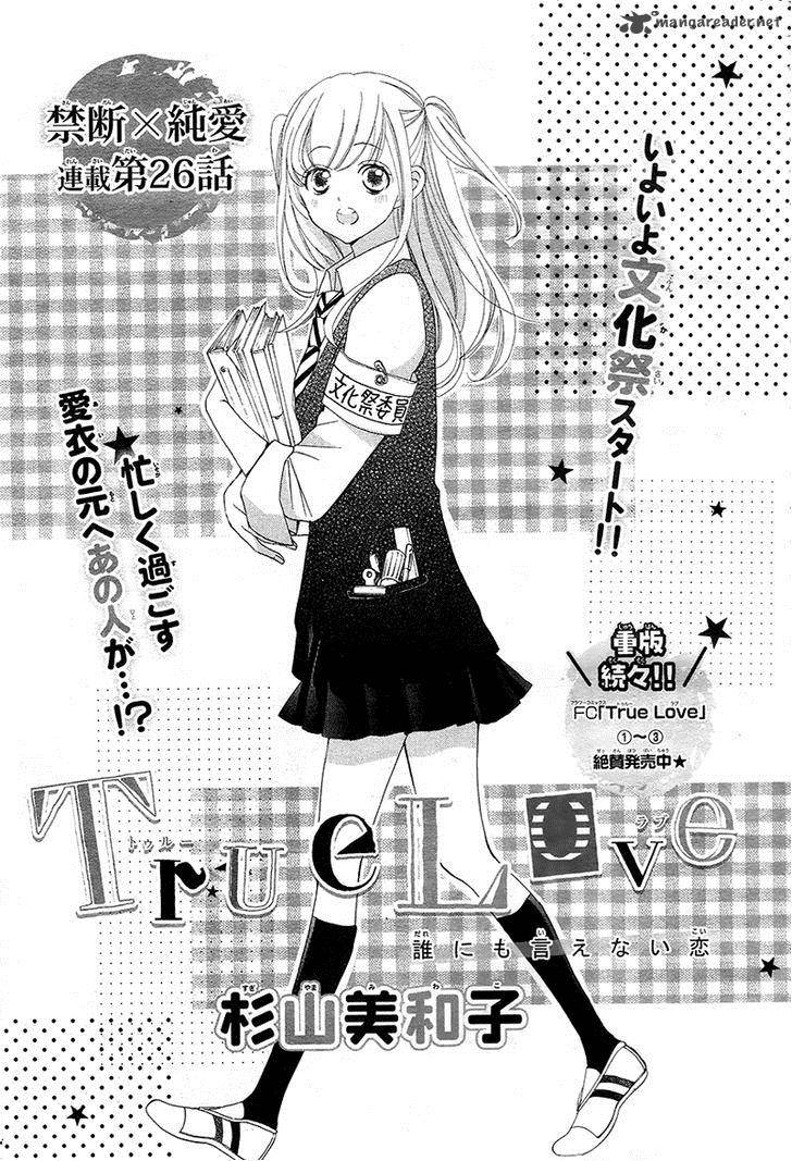 True Love Sugiyama Miwako 26 5