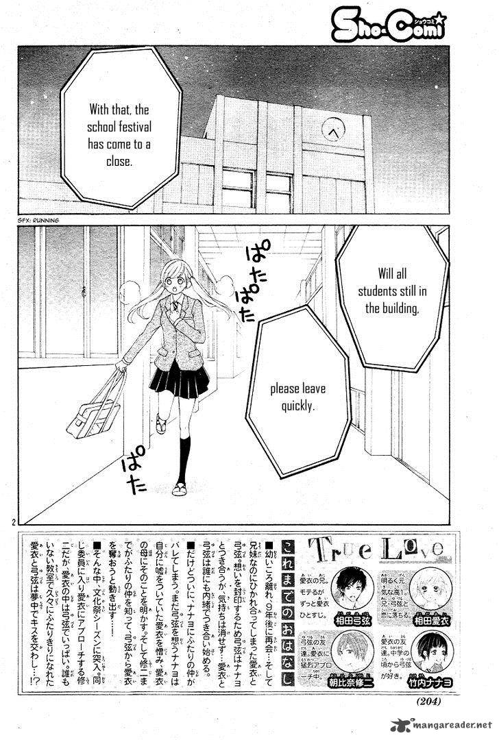 True Love Sugiyama Miwako 27 5