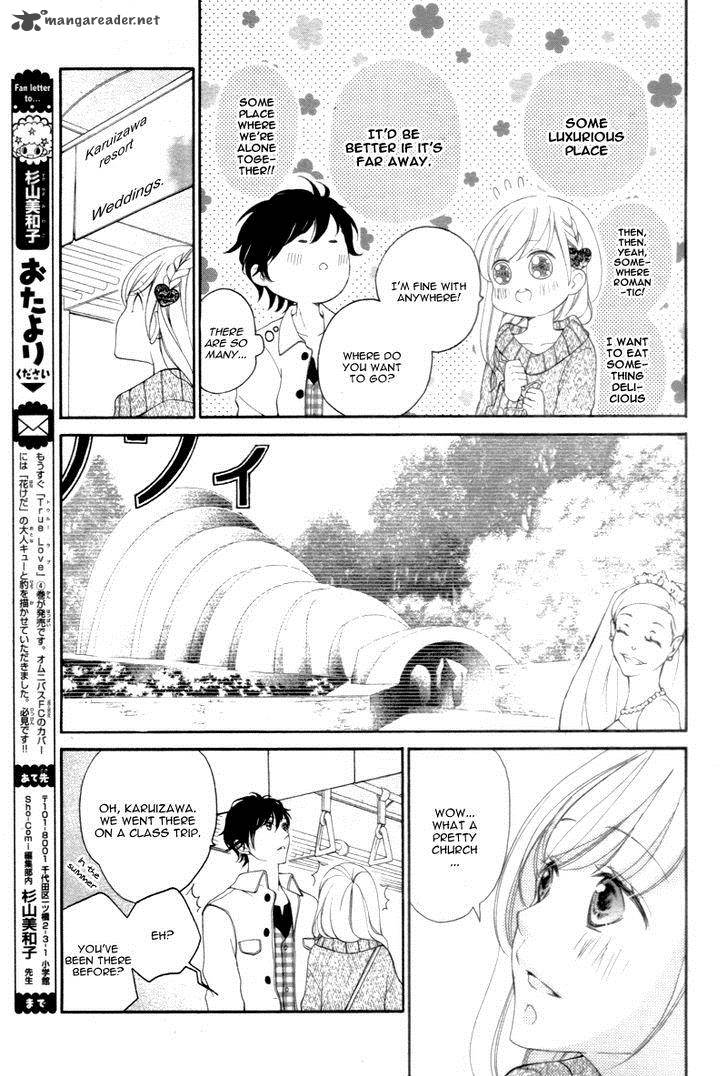 True Love Sugiyama Miwako 28 14