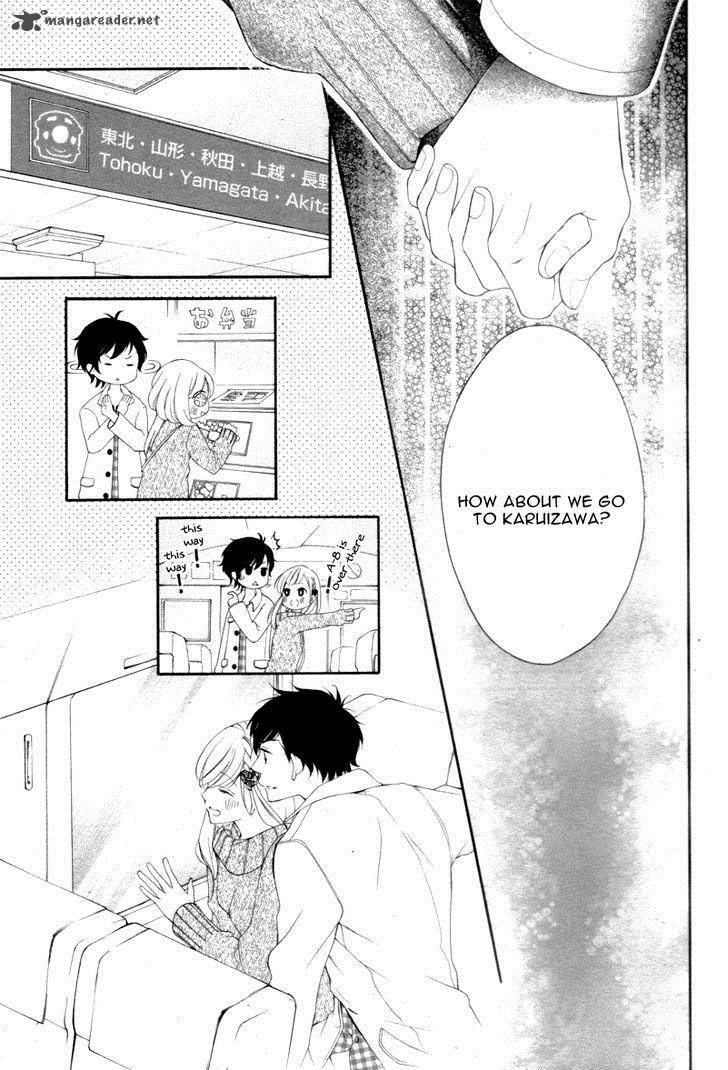 True Love Sugiyama Miwako 28 16