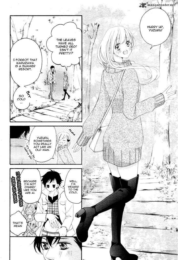 True Love Sugiyama Miwako 28 17