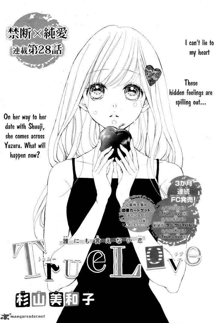 True Love Sugiyama Miwako 28 4